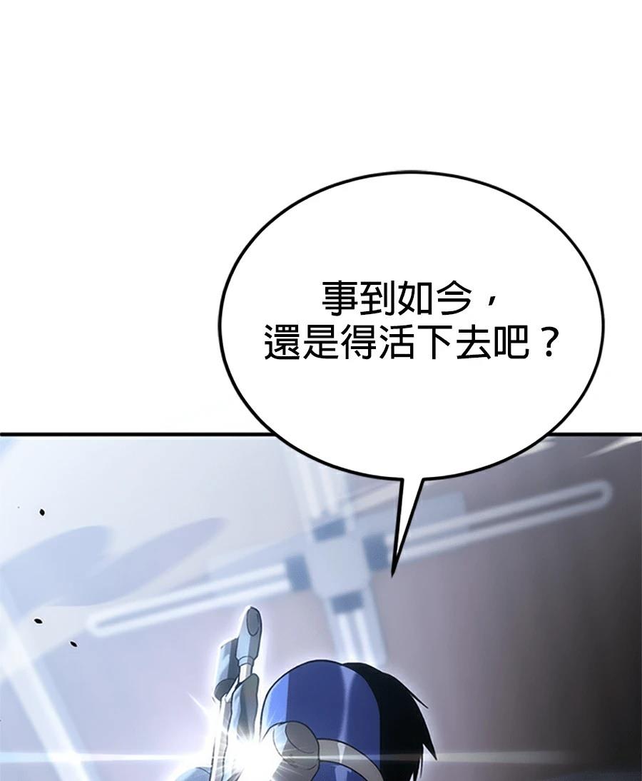 第1话71