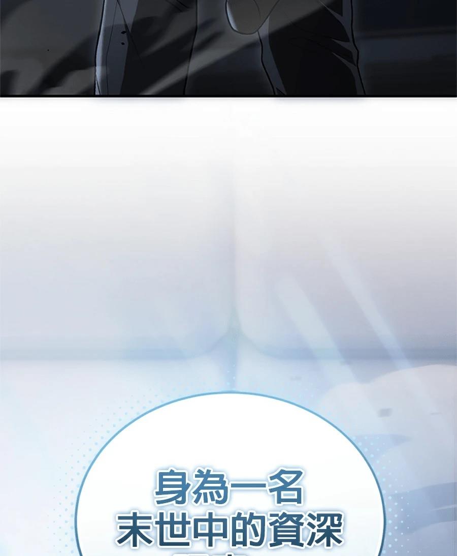第1话73
