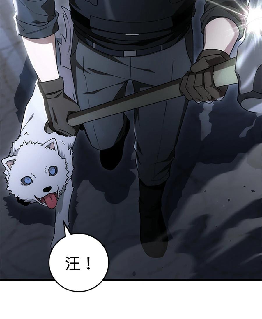 第1话75