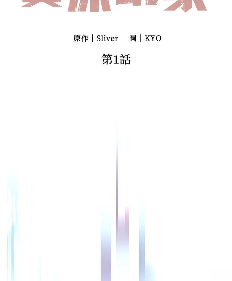 第1话77