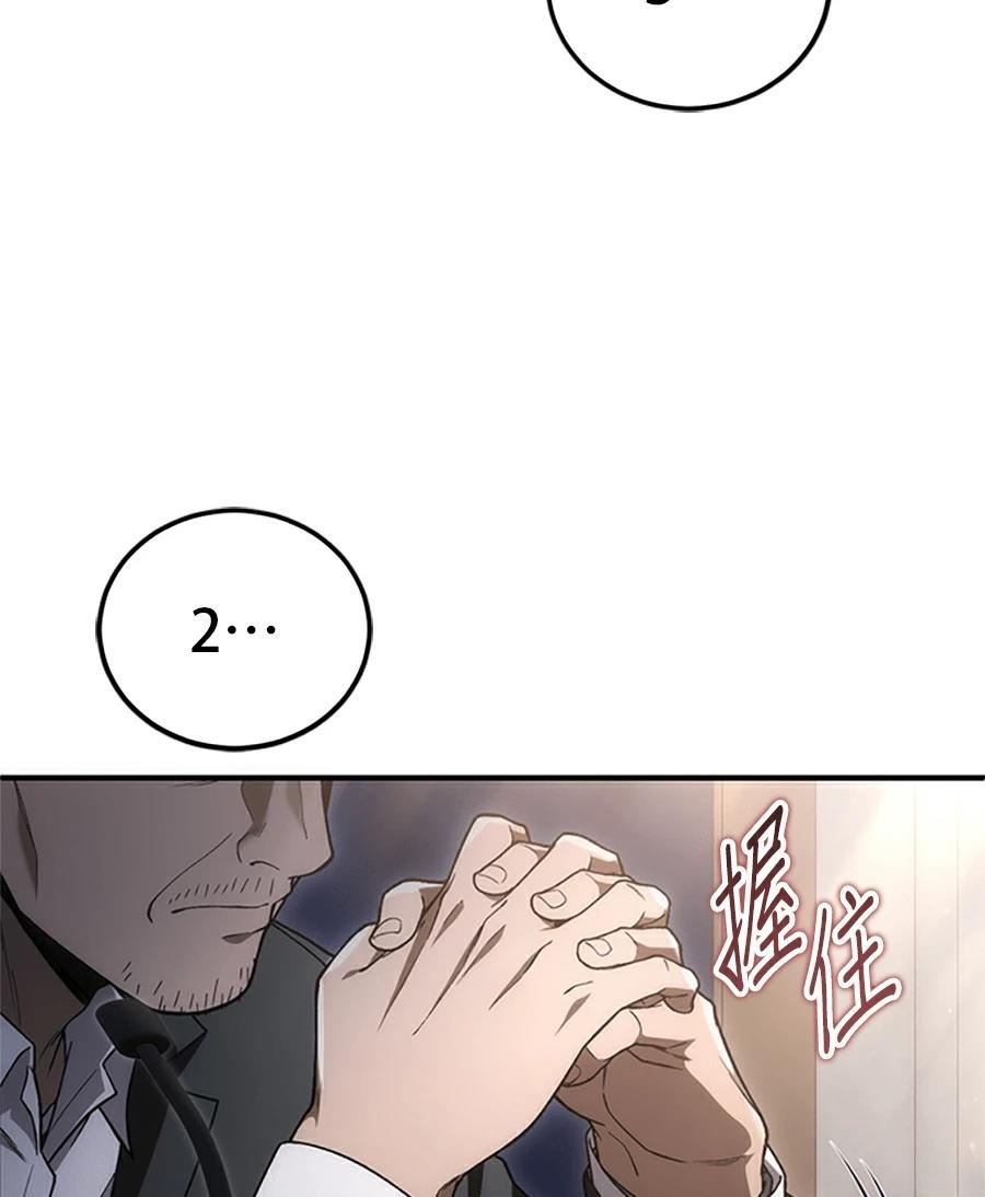 第1话8