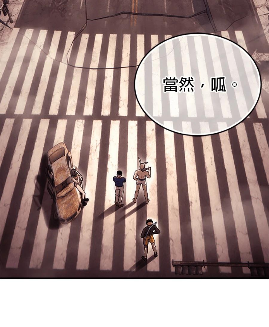 第1话81