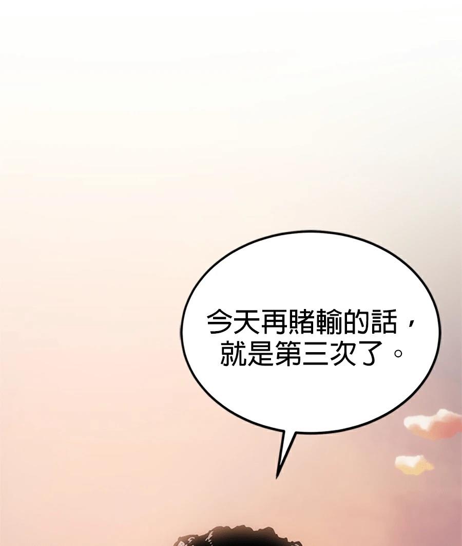 第1话82