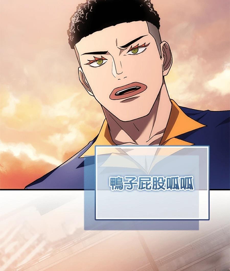 第1话83
