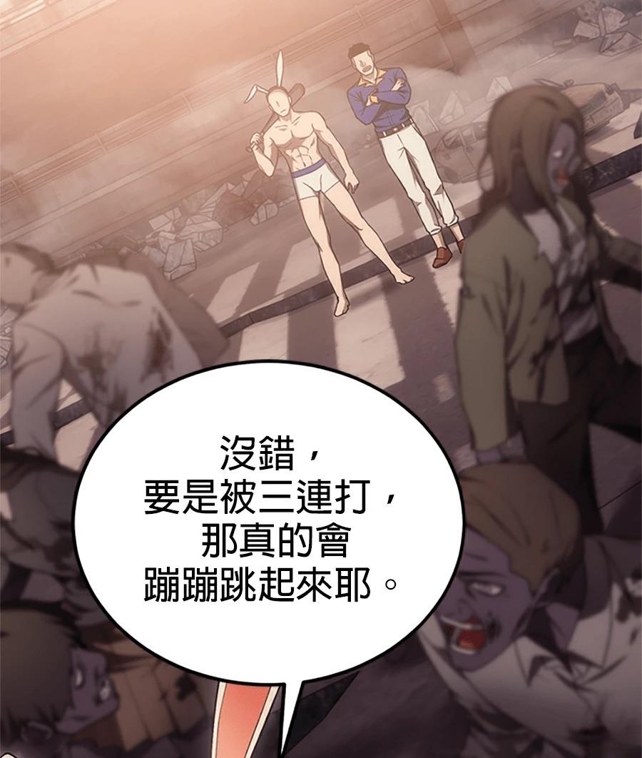 第1话84