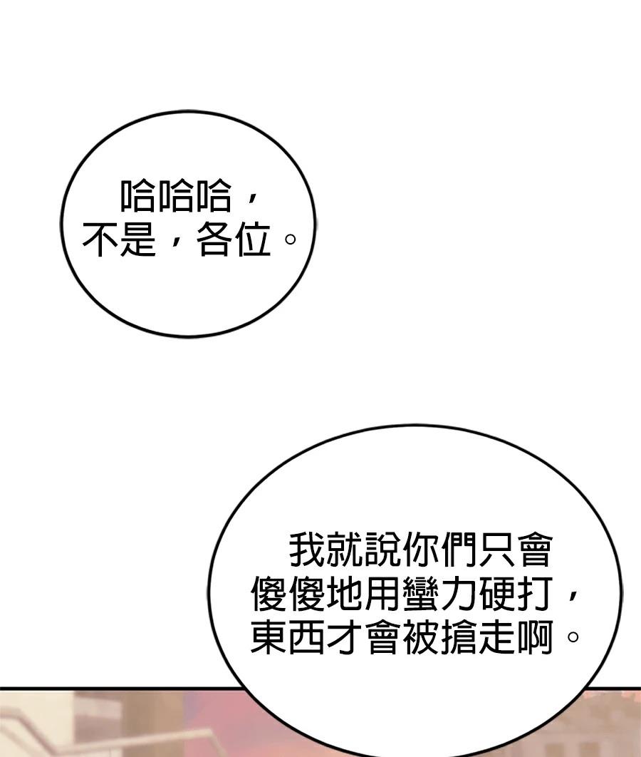 第1话86