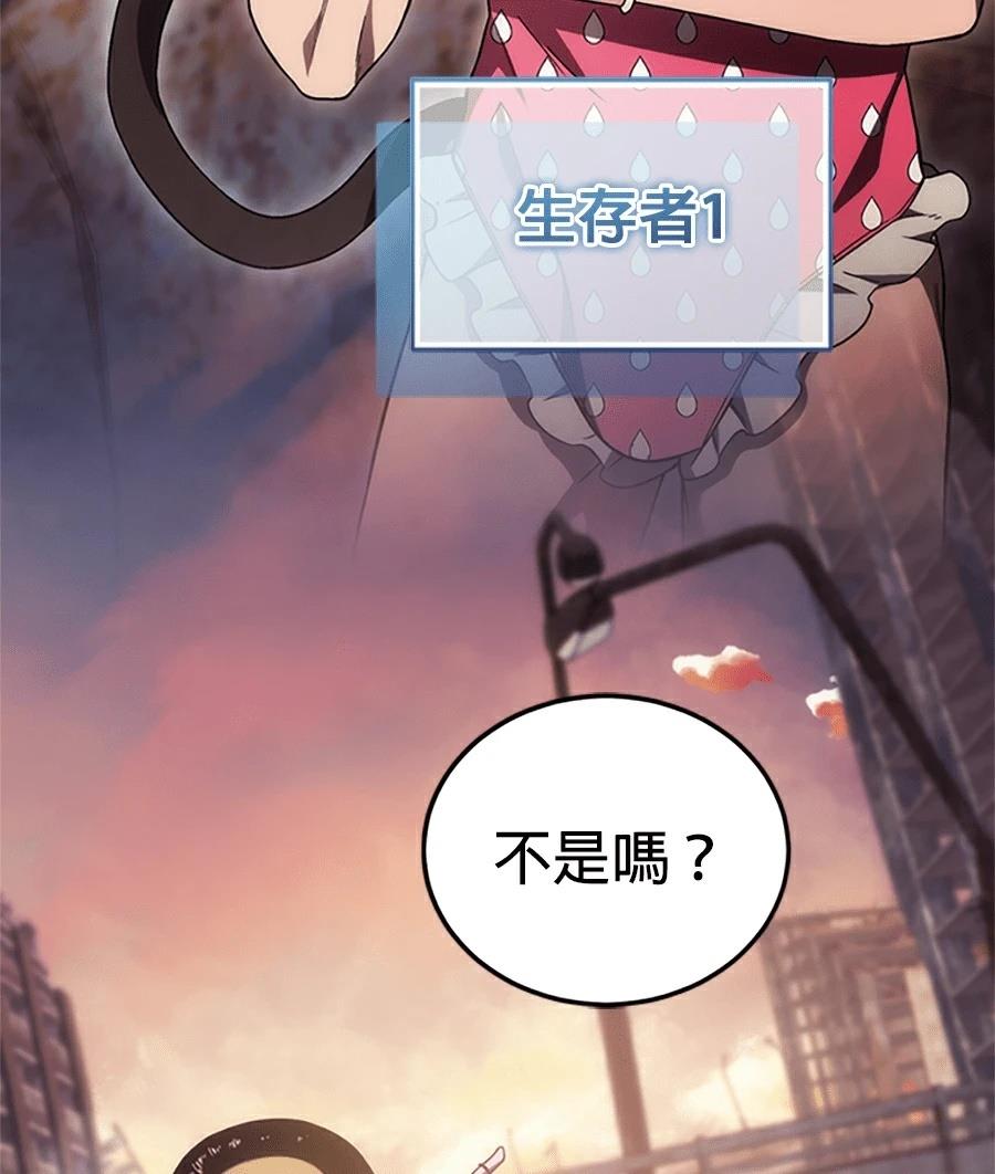 第1话88