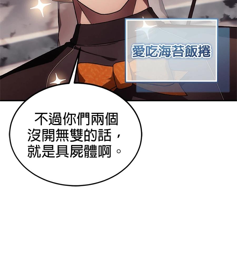 第1话90