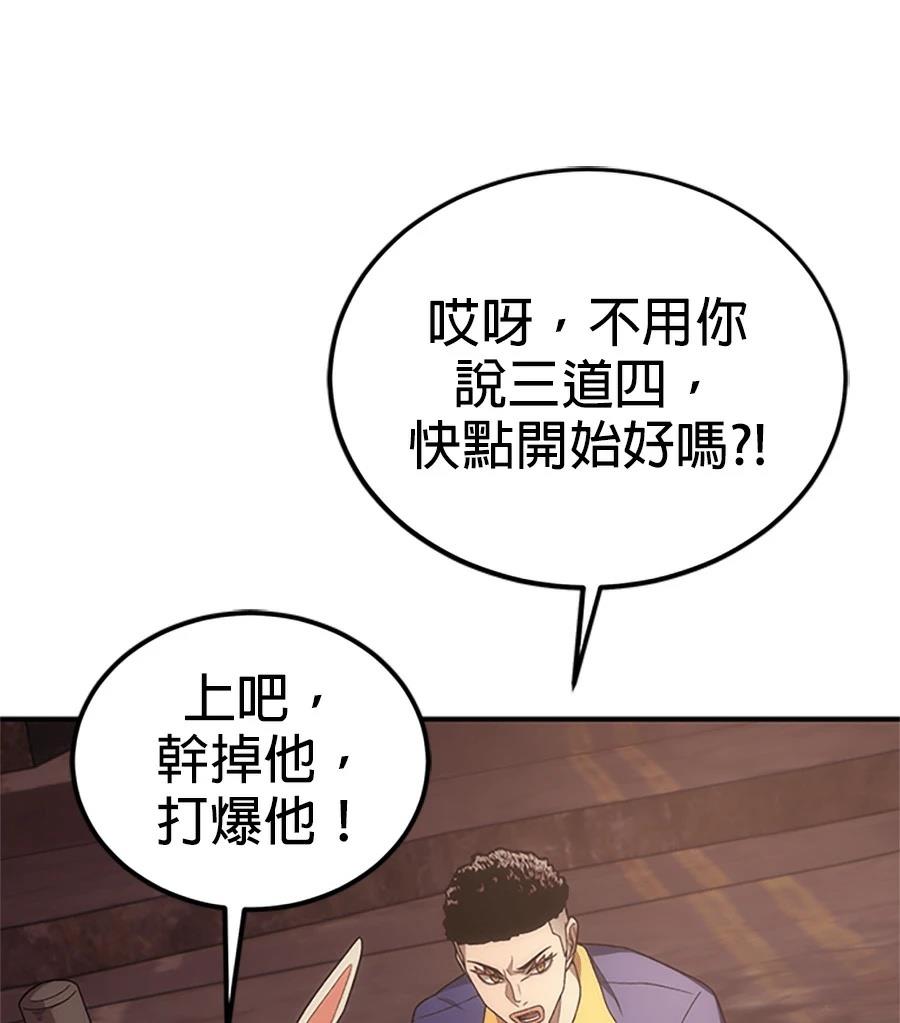 第1话91