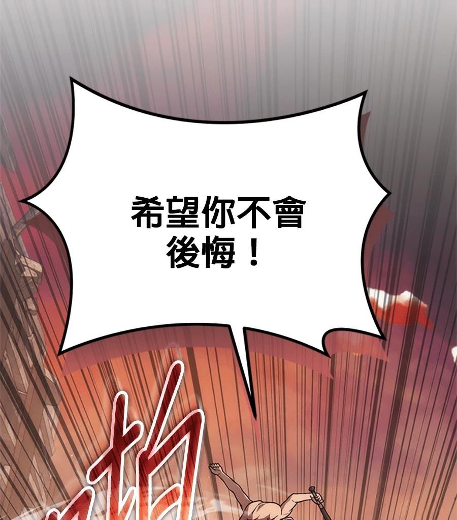 第1话95
