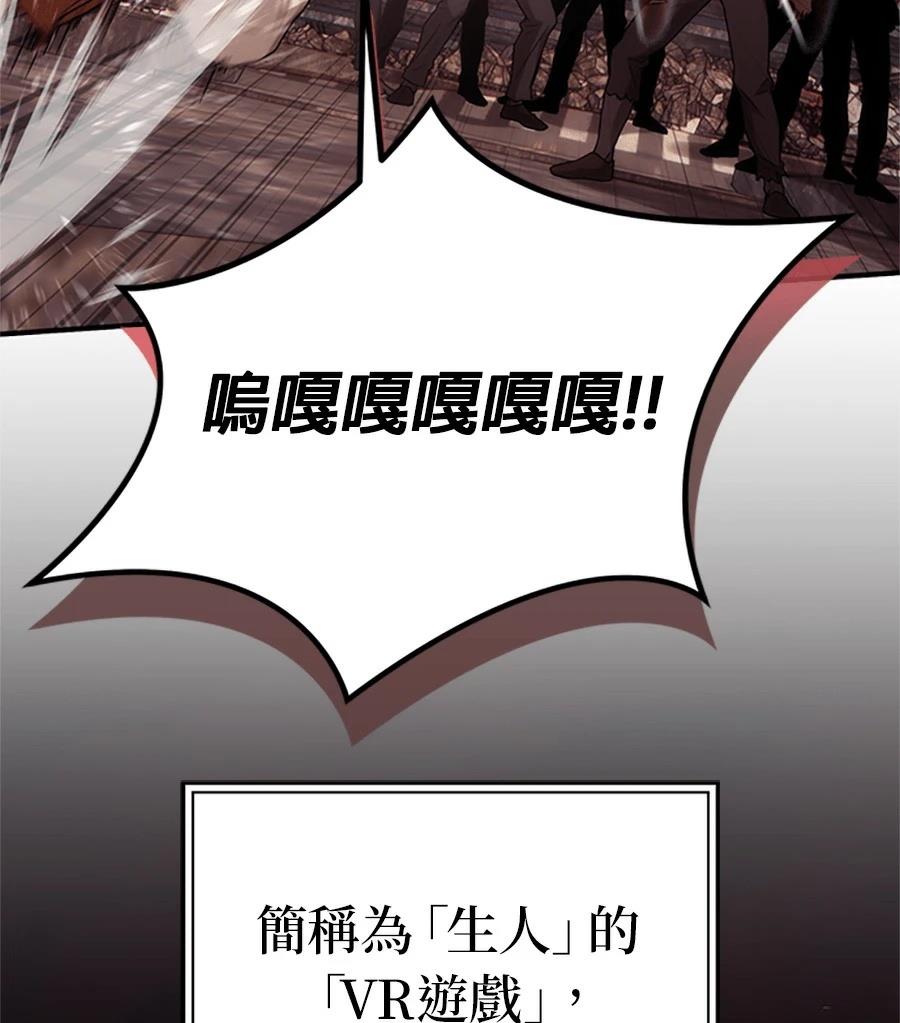 第1话97