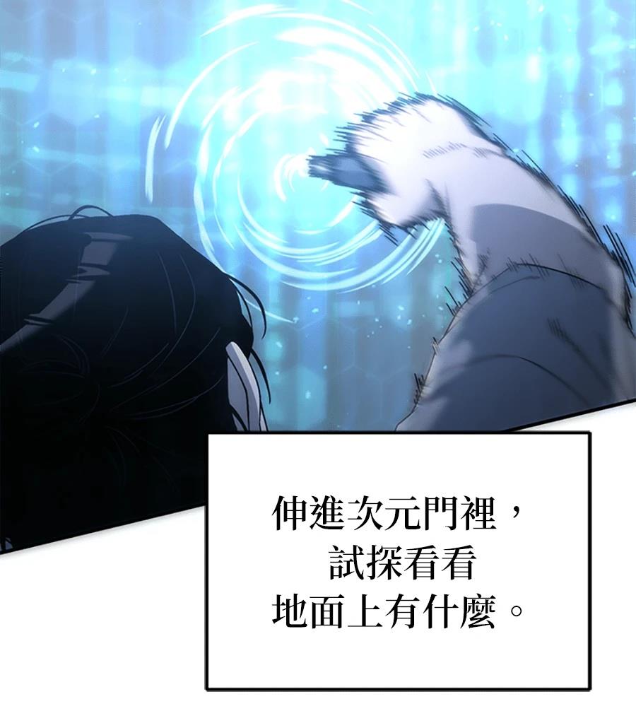 第2话10