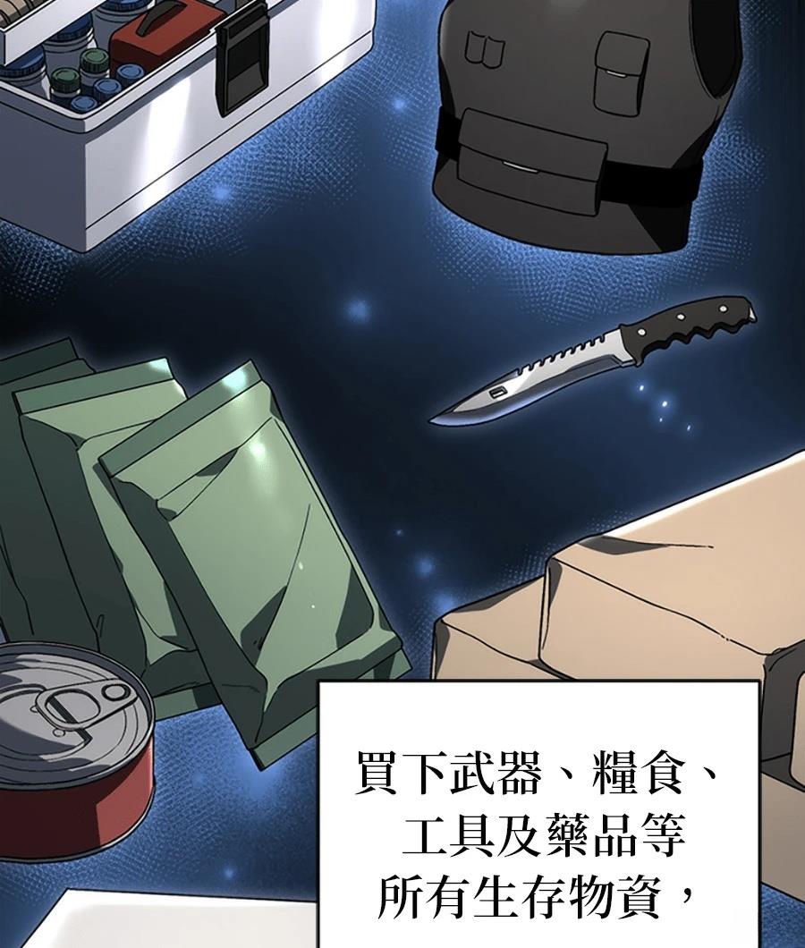 第2话106