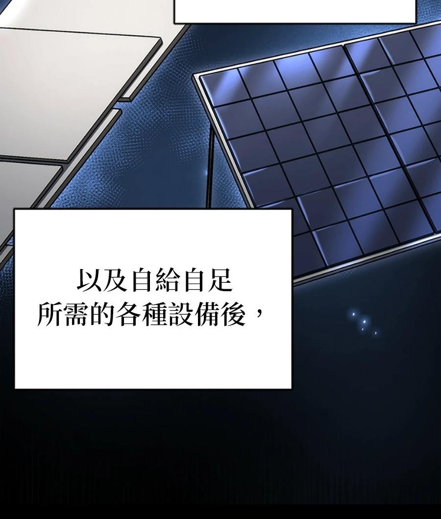 第2话107