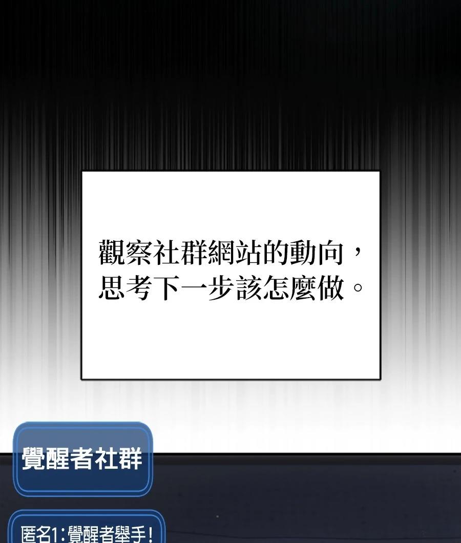 第2话108