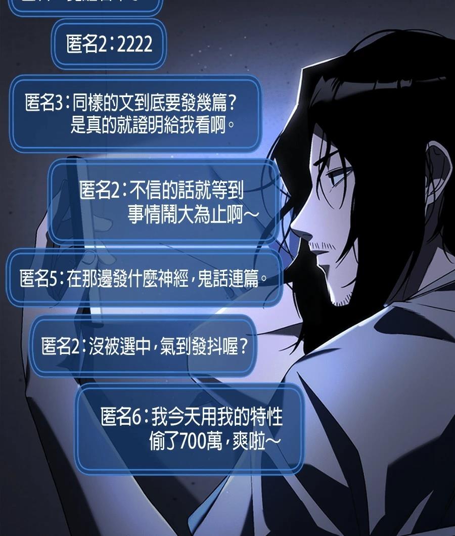 第2话109
