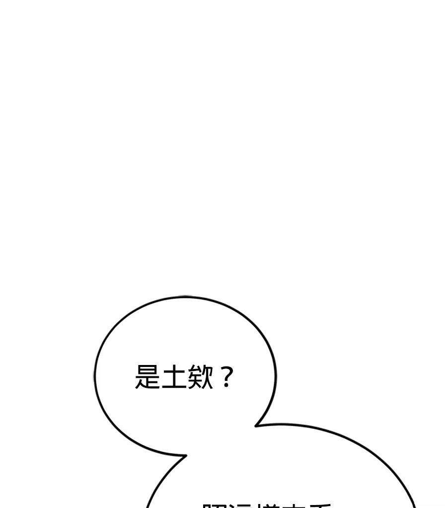 第2话11