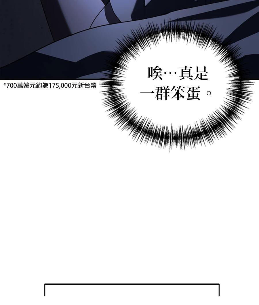 第2话110