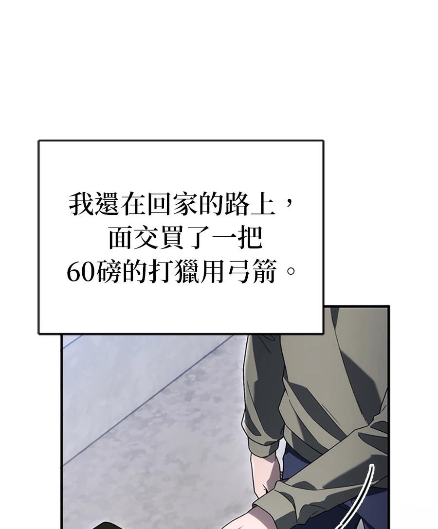 第2话113