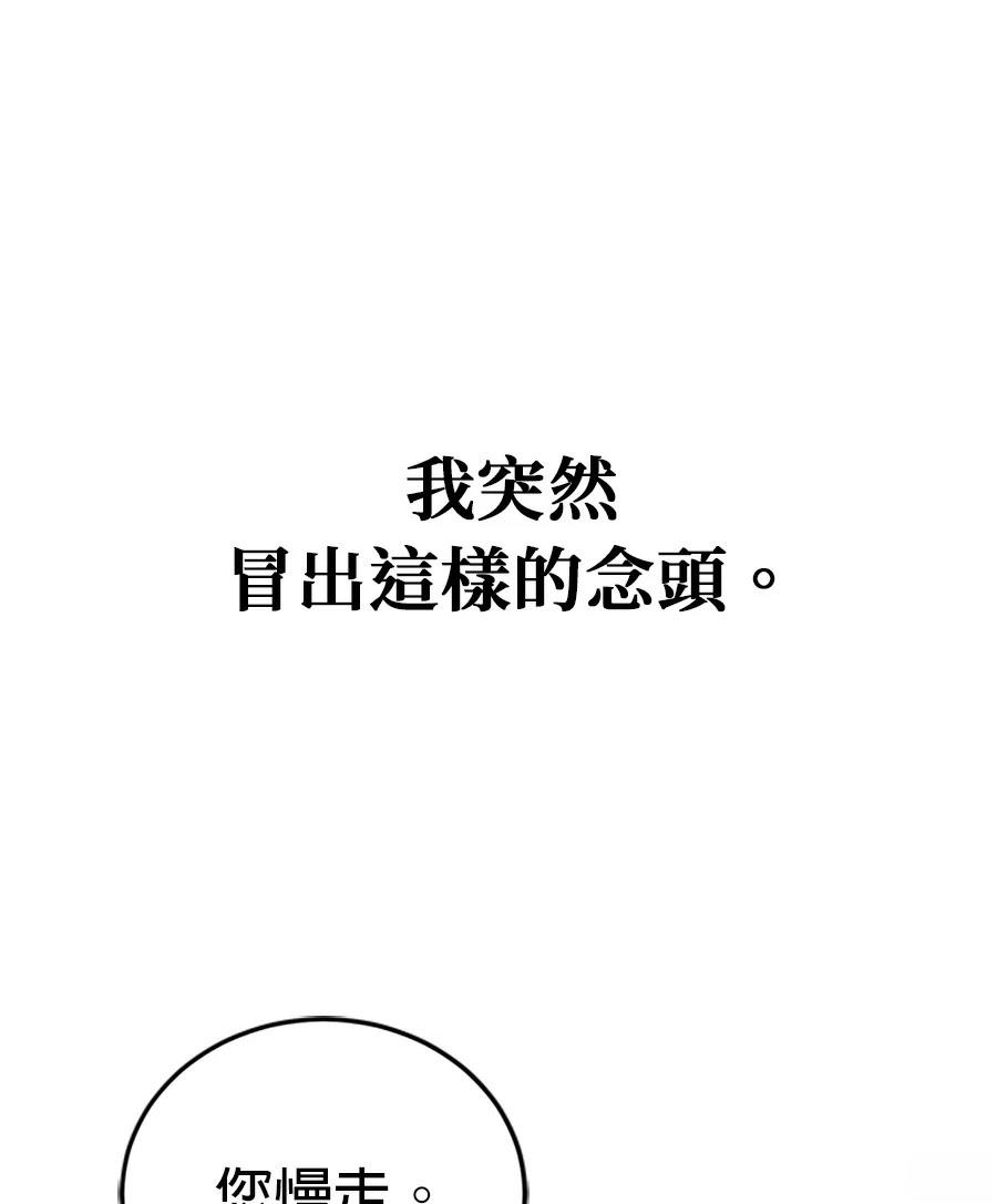 第2话115