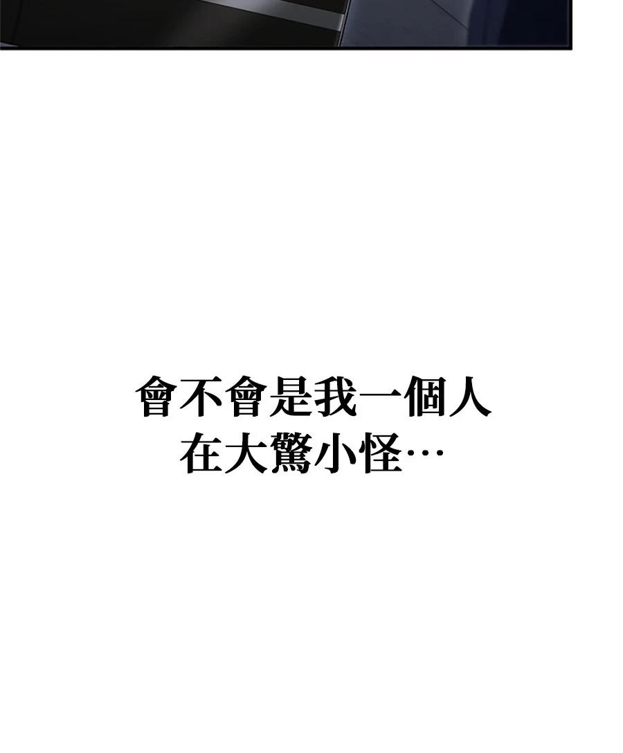 第2话117