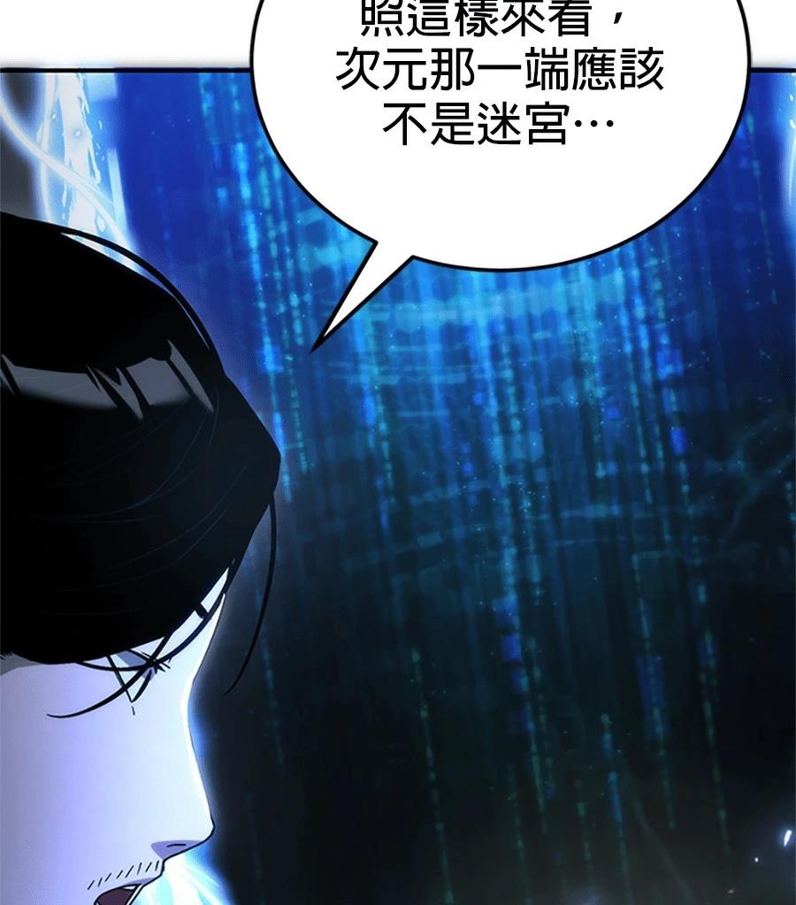 第2话12