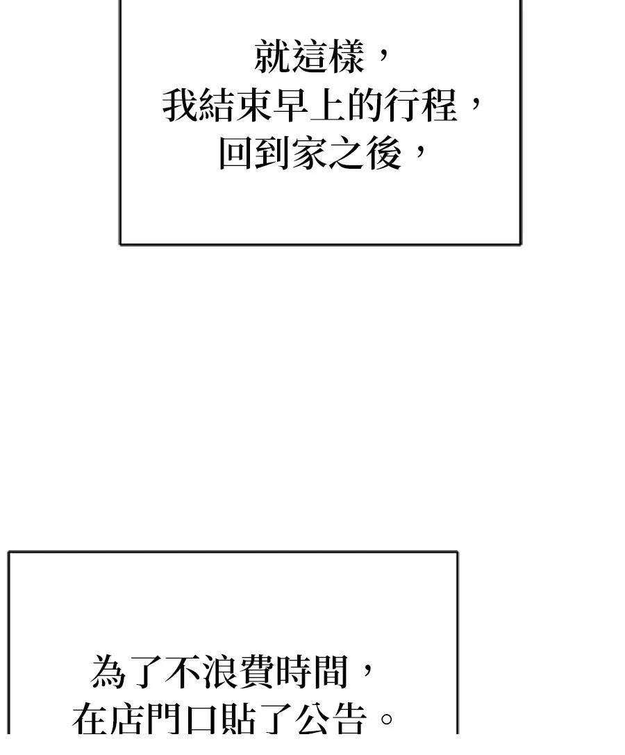 第2话120