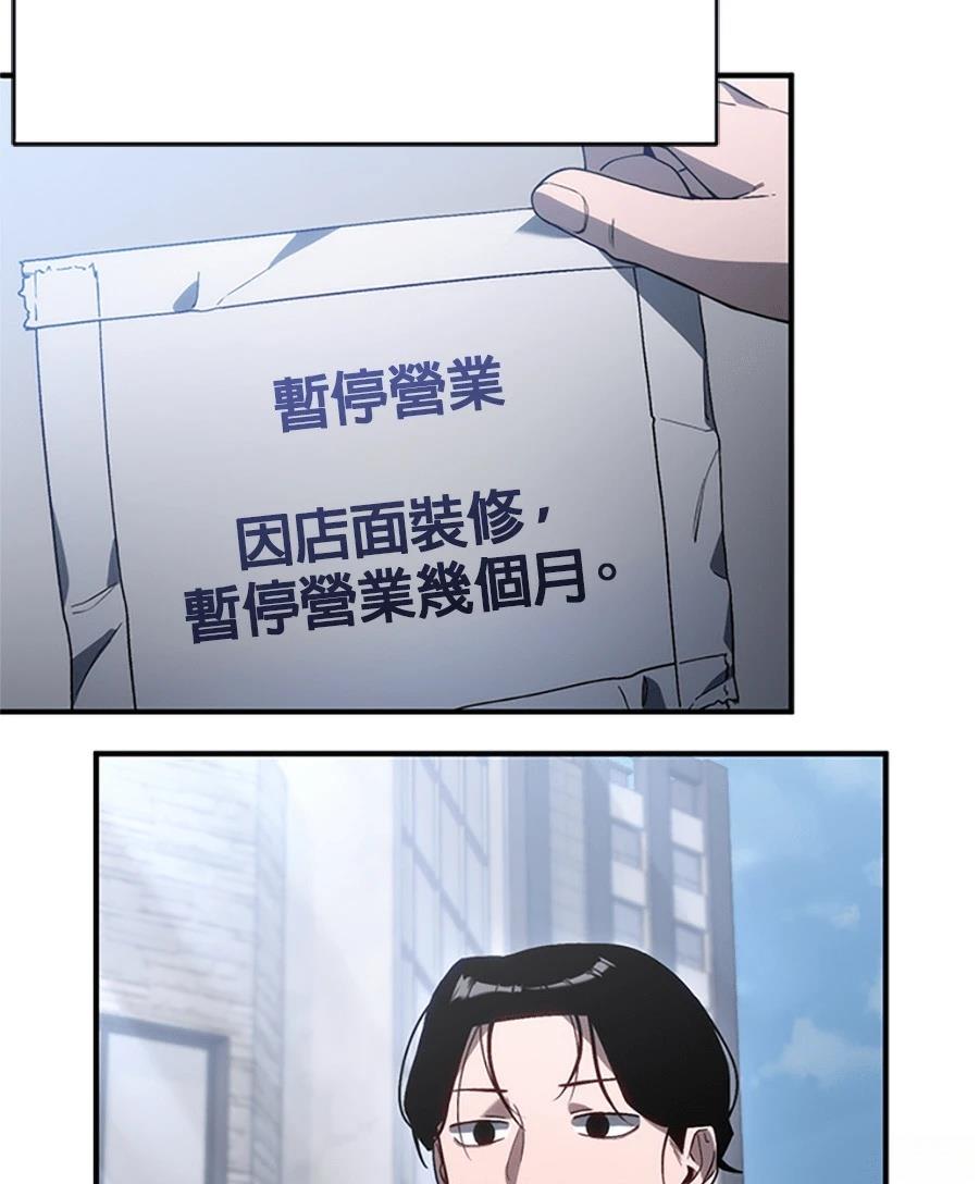 第2话121