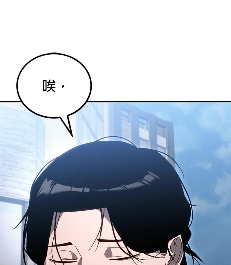 第2话123