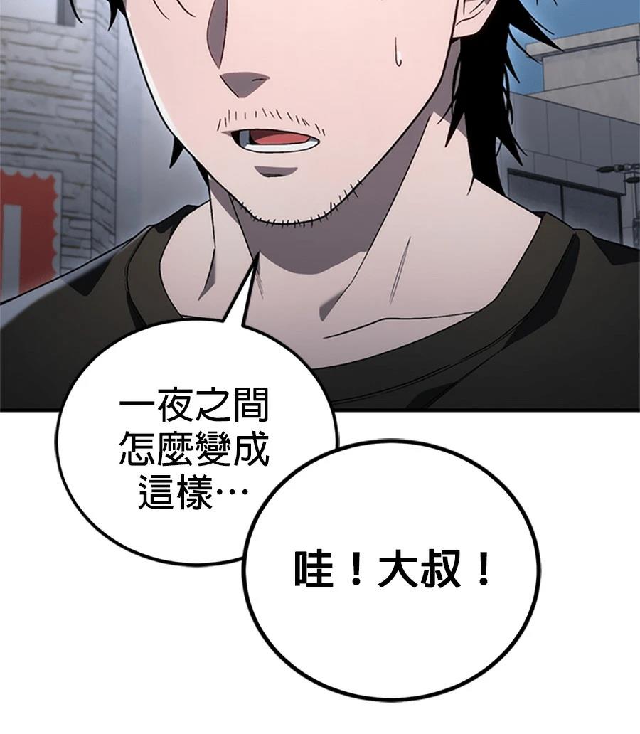 第2话124