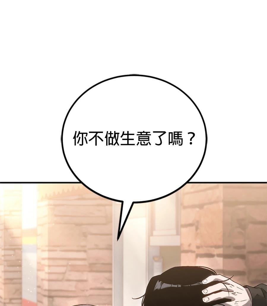 第2话125