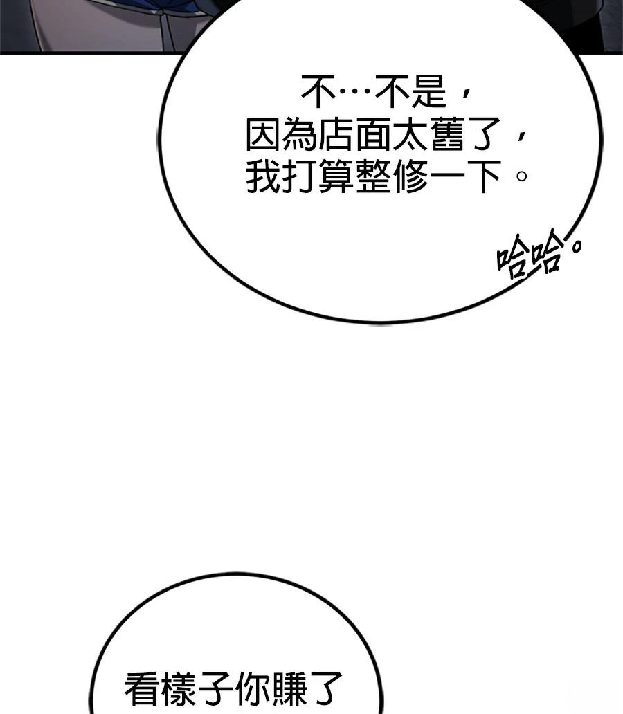 第2话127