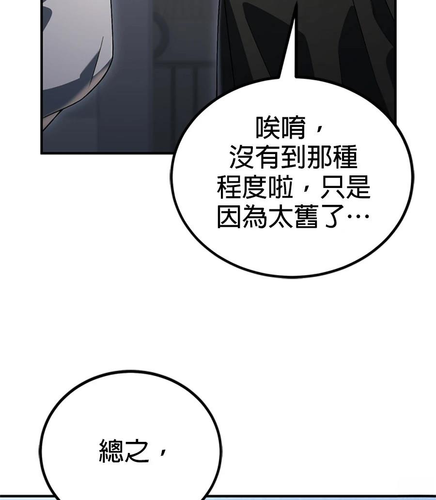 第2话129
