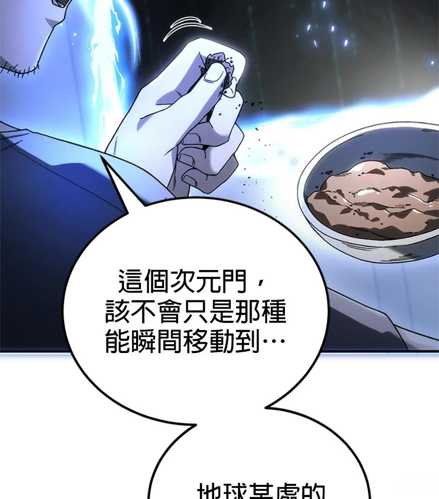 第2话13