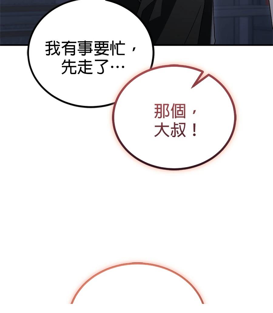 第2话131