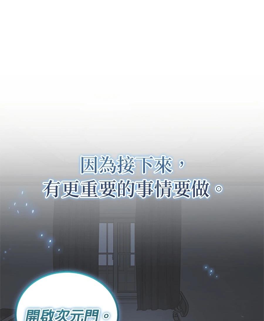 第2话138