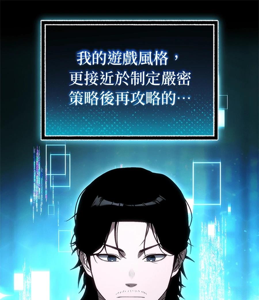 第2话142