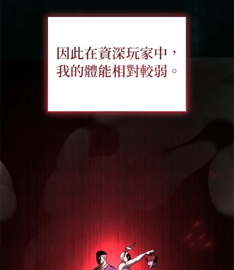 第2话145