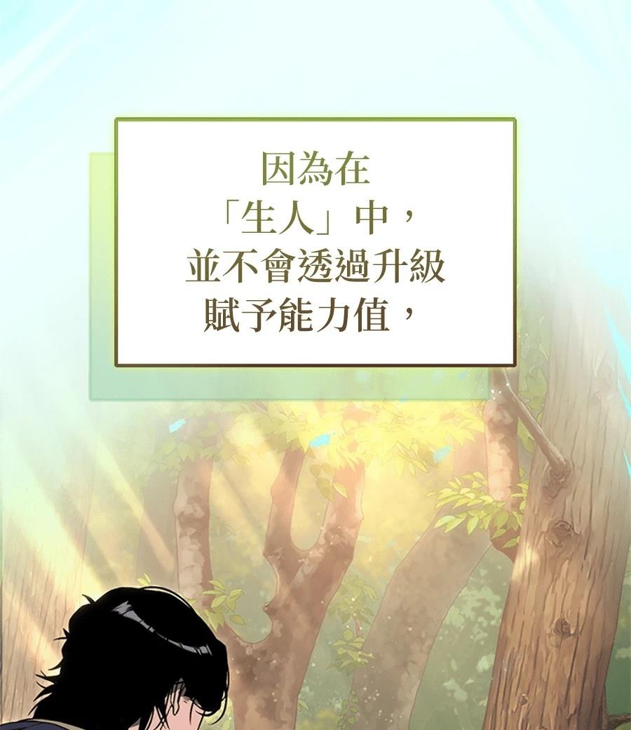 第2话149