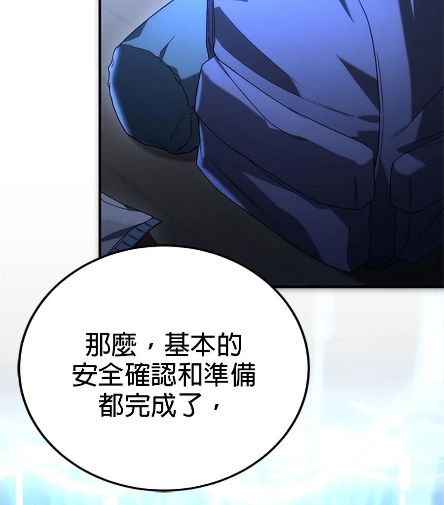 第2话15