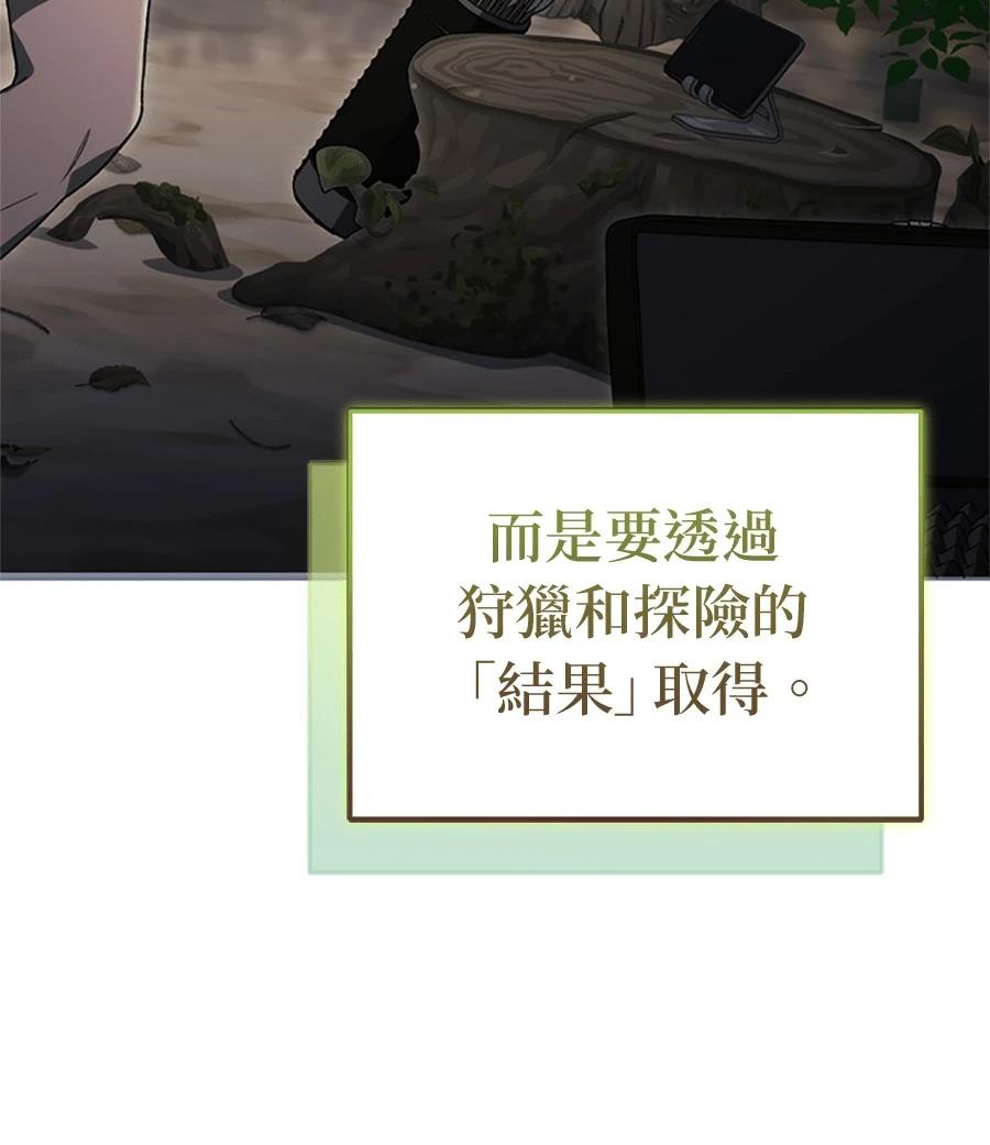 第2话151