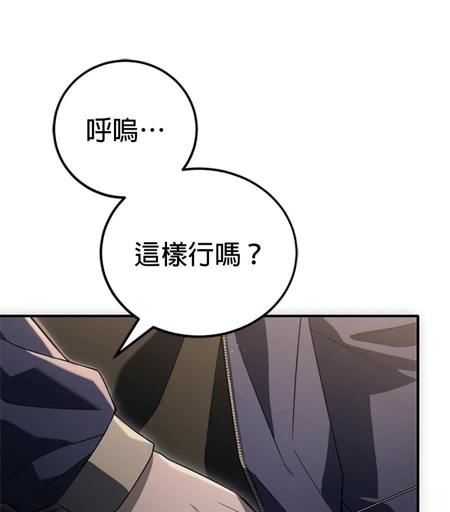第2话152