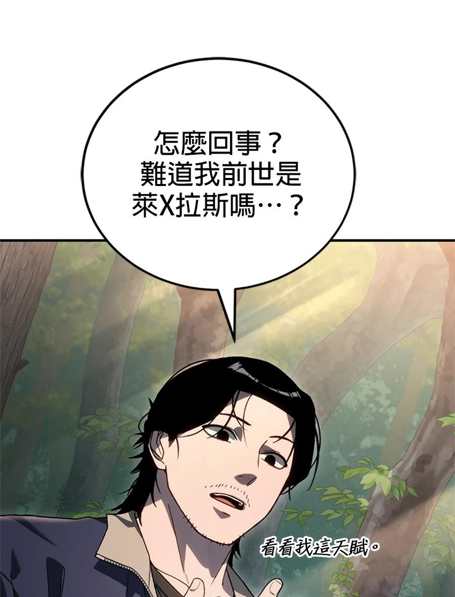 第2话167