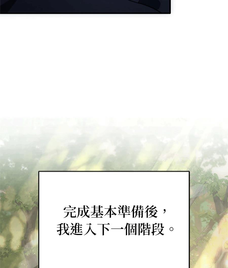 第2话171