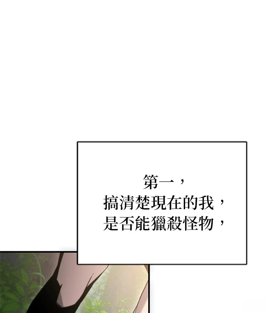 第2话174