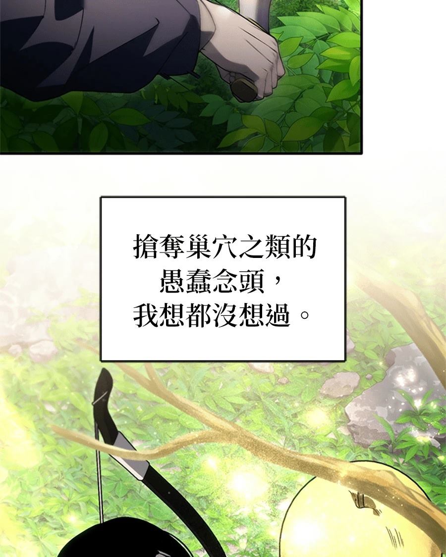 第2话179