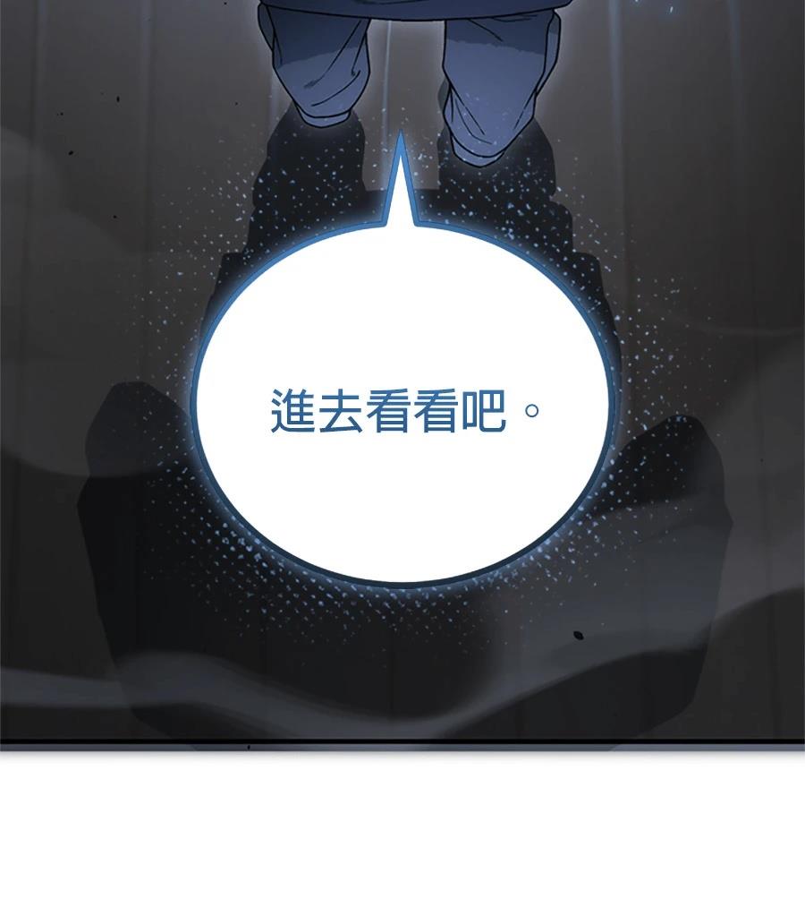 第2话18