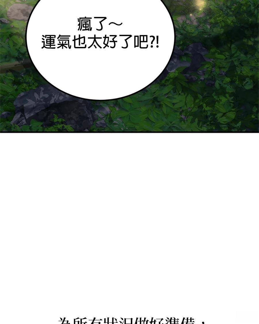 第2话181