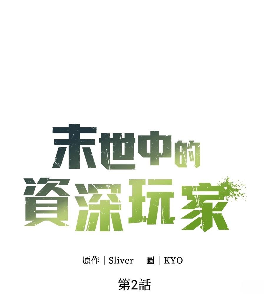 第2话19