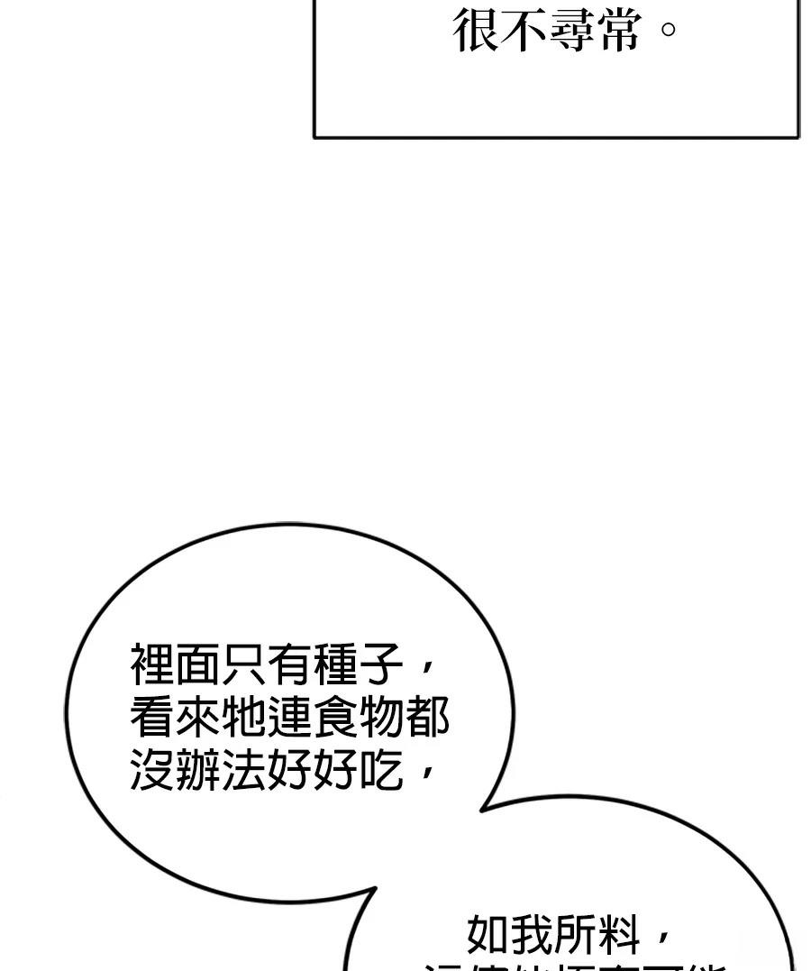 第2话190